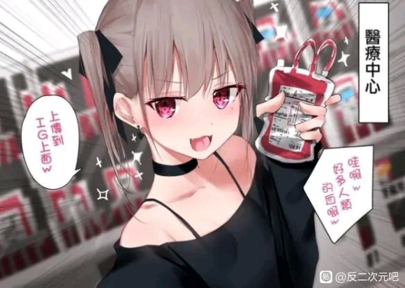 ��Ѫ����̫����,��չ������û����,��ͷ���ն���ץ-2.jpg