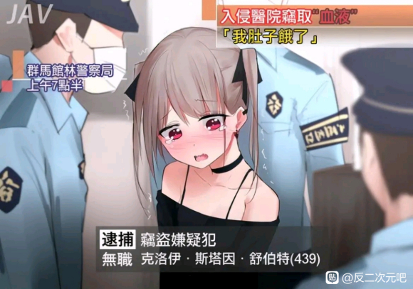 ��Ѫ����̫����,��չ������û����,��ͷ���ն���ץ-3.jpg