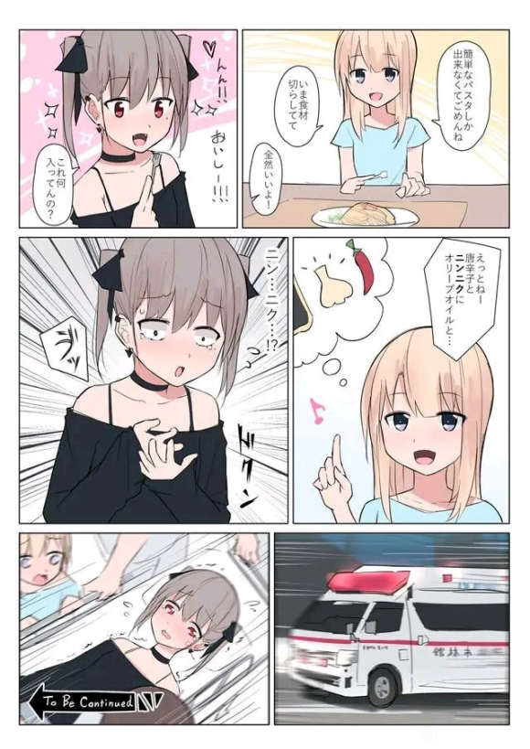 ��Ѫ����̫����,��չ������û����,��ͷ���ն���ץ-6.jpg