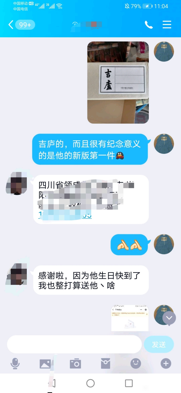 ĳЩ�˻�����˼�Ẻ��,�Ҹ�������,�����ź���,��Ϊ��Щ������-2.jpg