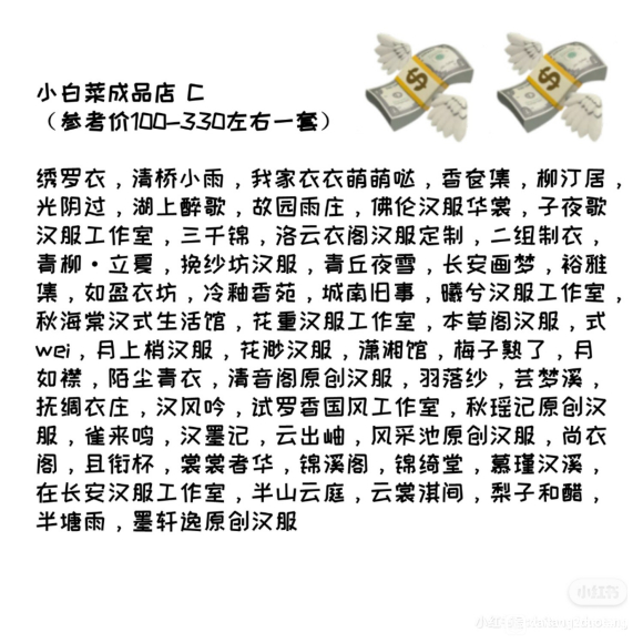 �������Ĵ�ײ˺�С�ײ˺�����ϼ�-4.jpg