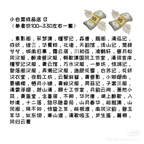 �������Ĵ�ײ˺�С�ײ˺�����ϼ�-3.jpg