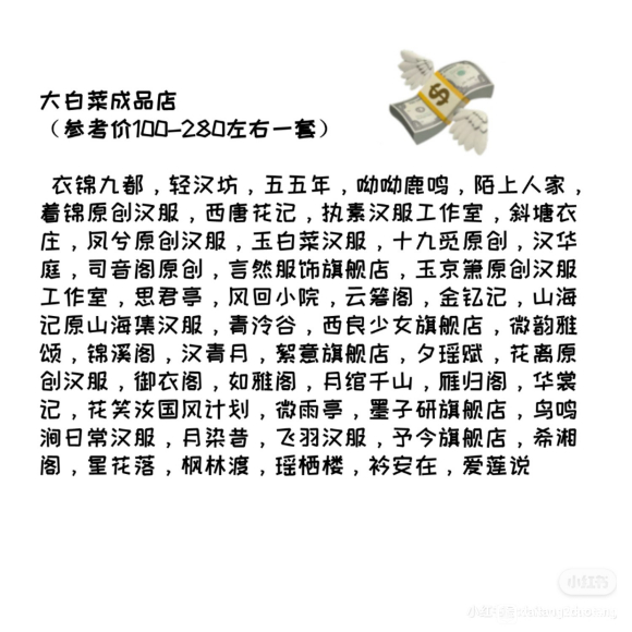 �������Ĵ�ײ˺�С�ײ˺�����ϼ�-5.jpg