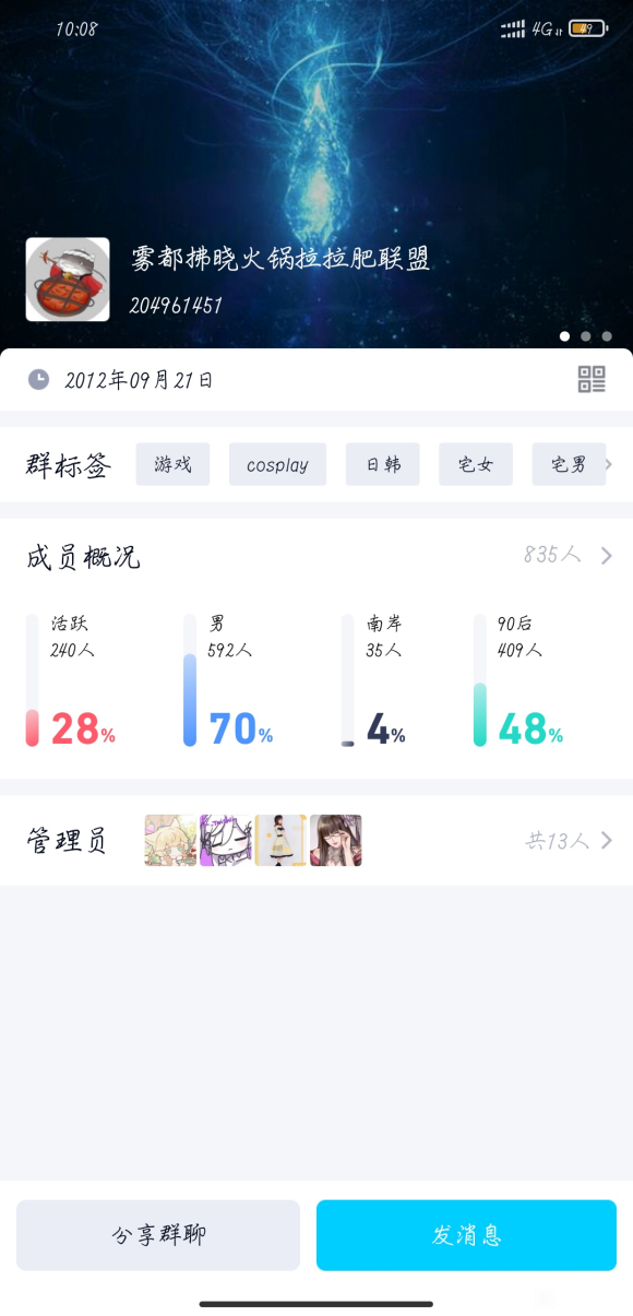 �����Ҹ����������Ⱥ ��˵5 1��չ�л ���̱�ʯ���ܵ���-1.jpg