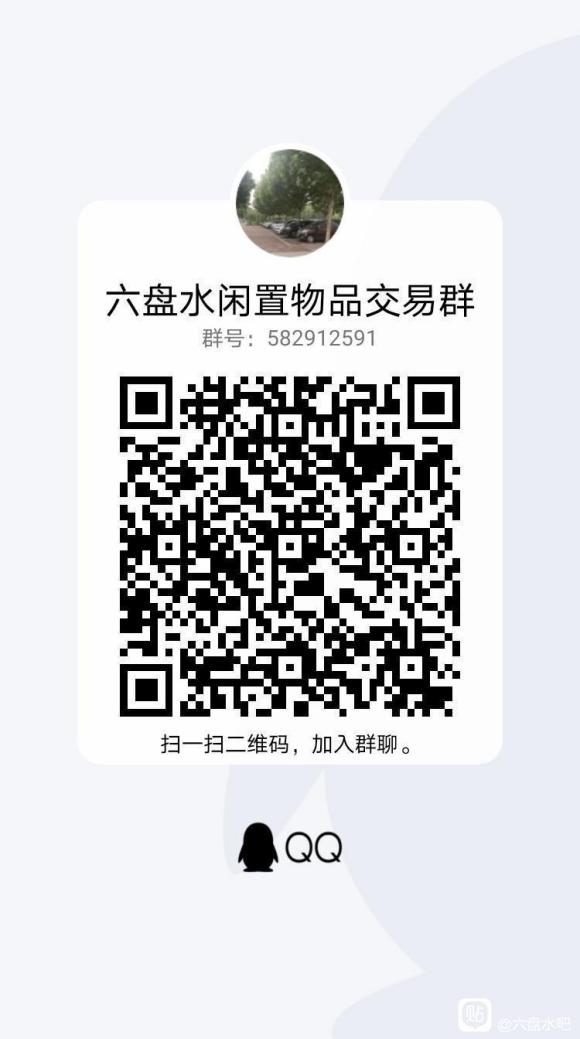 ����һ�𴴽���������Ʒ����Ⱥqq-1.jpg