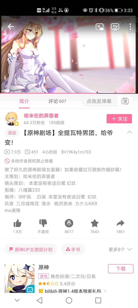 �Ʒ������й���,ֻ���ձ����,��������,��ֻ���ձ��ͷ�����Щ-2.jpg