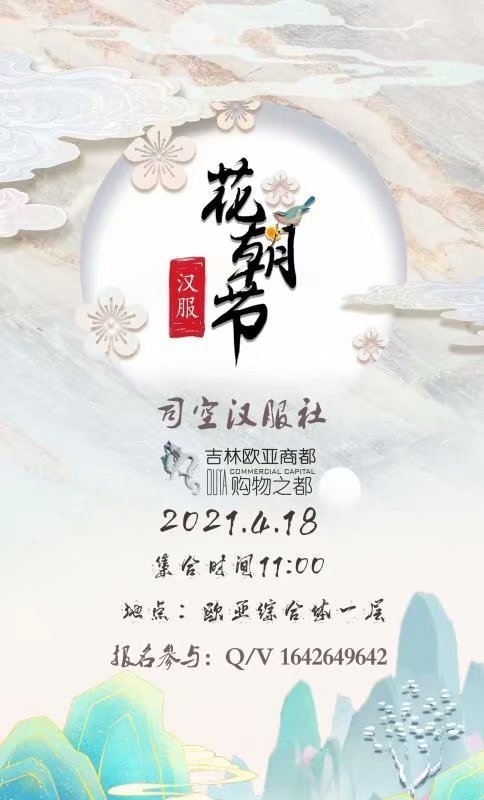 ����˾�պ����纺�������ڻ�ټ�-1.jpg