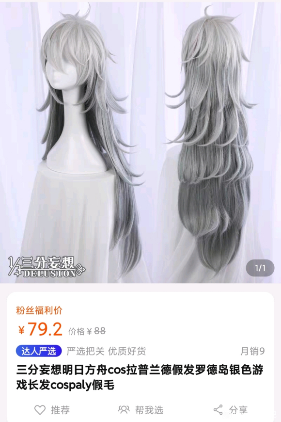 [����]�¹���־,��ȹloȹ����,ë,��С��-2.jpg