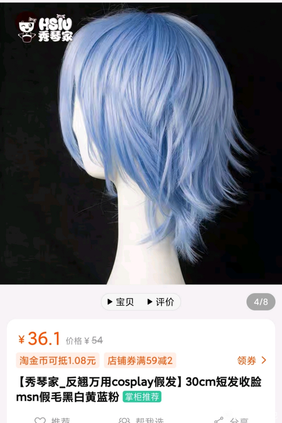 [����]�¹���־,��ȹloȹ����,ë,��С��-2.jpg