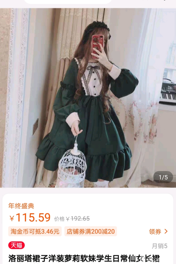 [����]�¹���־,��ȹloȹ����,ë,��С��-9.jpg