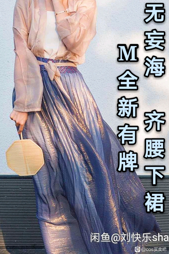 [����]�¹���־,��ȹloȹ����,ë,��С��-7.jpg