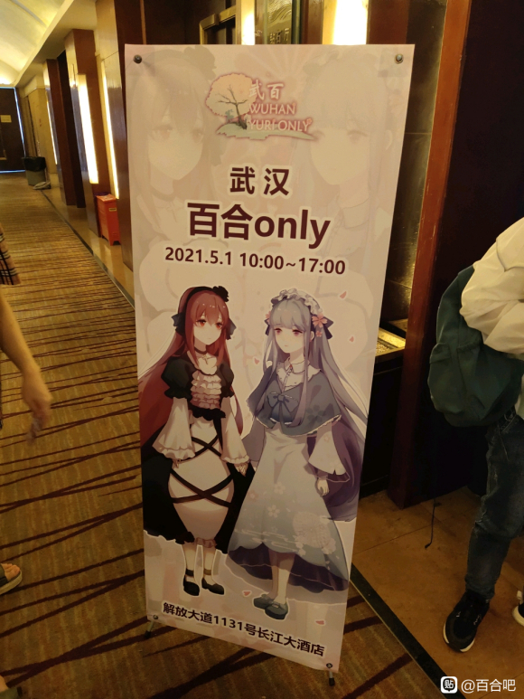 �人�ٺ�only��չ��ͼ��-8.jpg