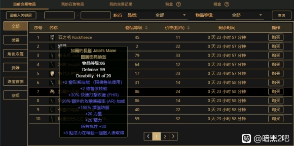����2 1.13 ԭ��ս��֧�ִ������ṩ�����������߲鿴��Ʒ-3.jpg