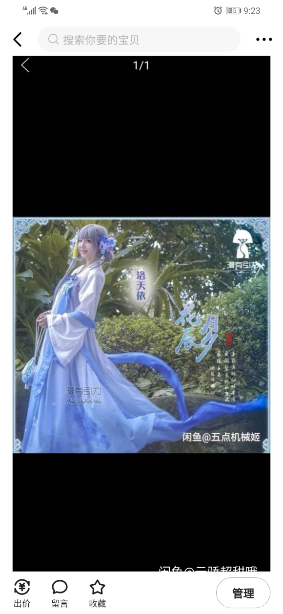 Cos/����/jk/����-1.jpg