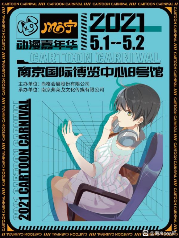 ����չ��ͼ��������I CEcomic 5.1-5.3 Mo���������껪-5.1-5.2-1.jpg