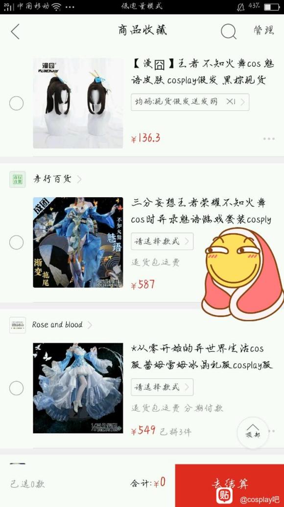 ��COS��Ƭ���Һ���-1.jpg
