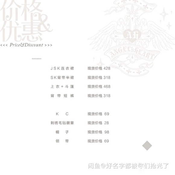 ��һ��������lo�ӵ��·���С��,�а��ɻ�-2.jpg