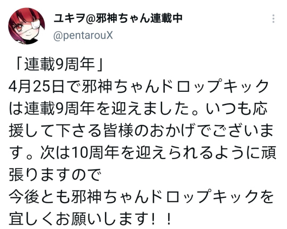 а�����������Ů 9���� YUKIWO��ʦ�廭-1.jpg
