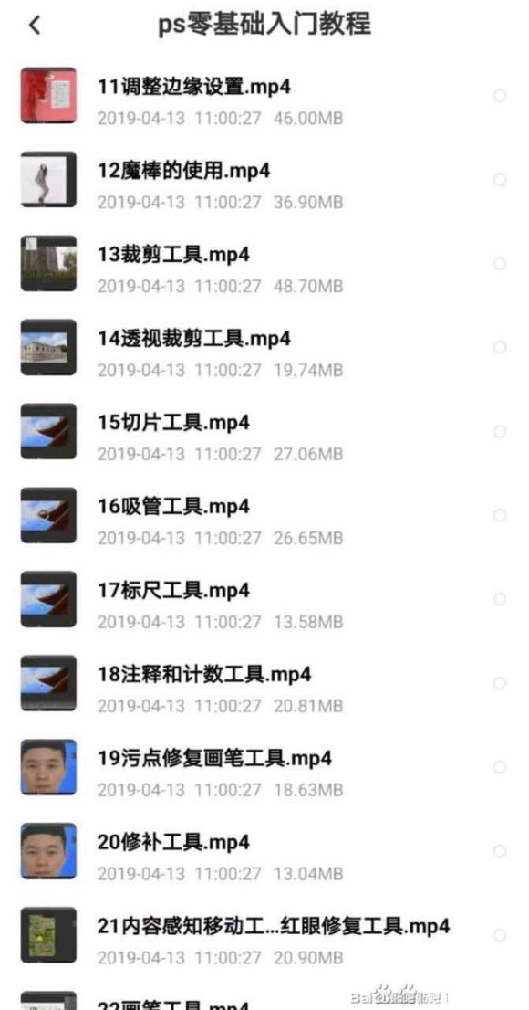 ��������һ��,����ѧϰ�������,PS��ͼ,UI���,�廭��С���-3.jpg