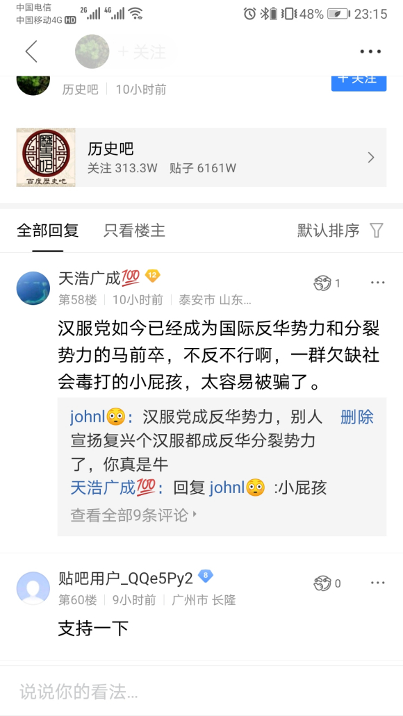 �������������쿪,���˺����������ж����˷��������ͷ�������-1.jpg