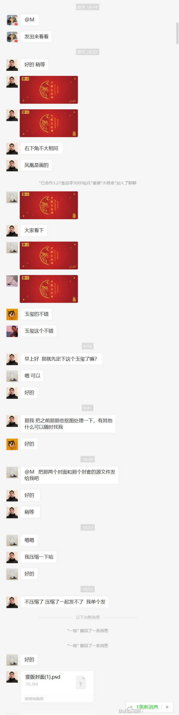 ȫְ��������,��ģ��Ⱦ�ֻ�廭��װLOGO����ƽ�����һ�нԿ���-2.jpg