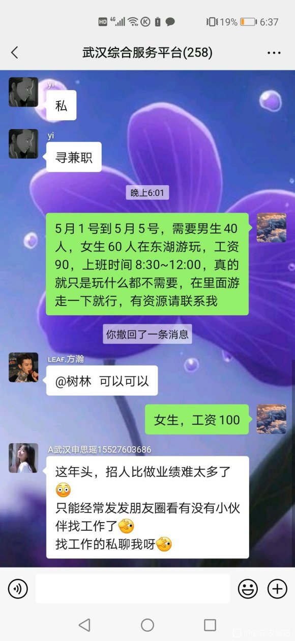����5��1�ŵ�5��5��Ѱ������ְ��-1.jpg