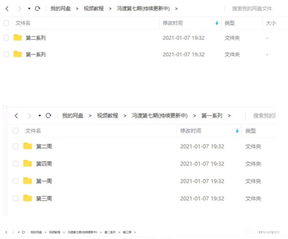 ������µ�7��һ��TV�廭������ֻ��-3.jpg