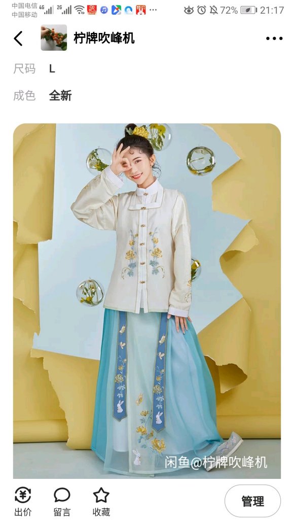 ��Ȧ������!L��ġ�ͼ�ϵ�ֻ��һ���֡���Ŀ���������ID:��-1.jpg