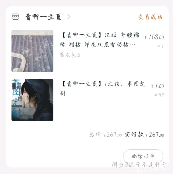 �ͼ۳�һ�׺���-4.jpg
