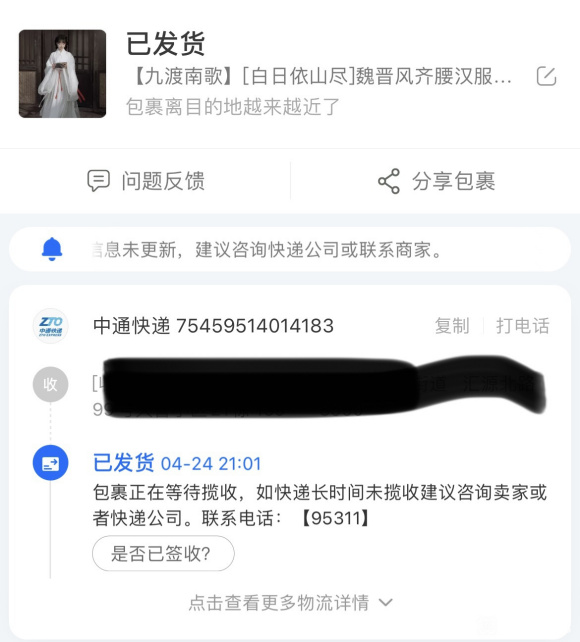 �޹ؽ���,���챻һ�Һ�������ĵ���-3.jpg