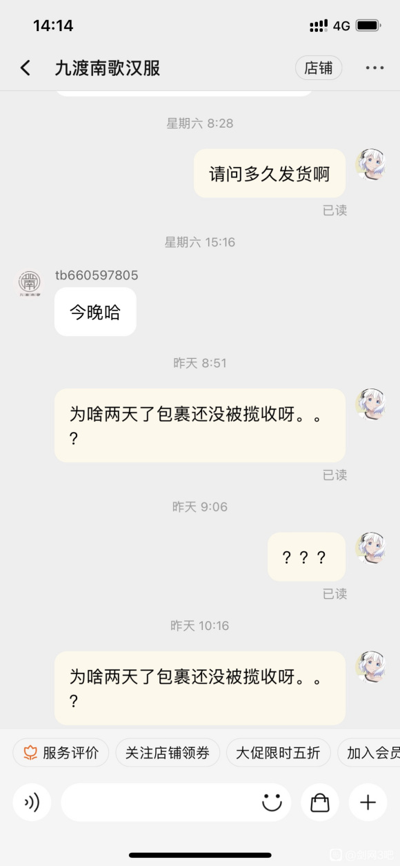 �޹ؽ���,���챻һ�Һ�������ĵ���-2.jpg