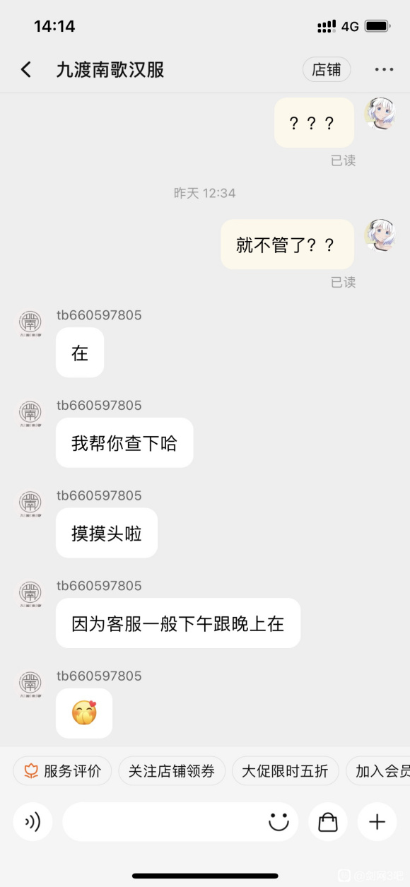 �޹ؽ���,���챻һ�Һ�������ĵ���-3.jpg