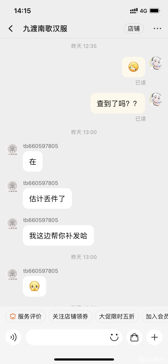 �޹ؽ���,���챻һ�Һ�������ĵ���-4.jpg