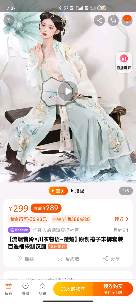 �����ܴλ���lo/����/jk�Ʒ�/Сӣ/������-2.jpg