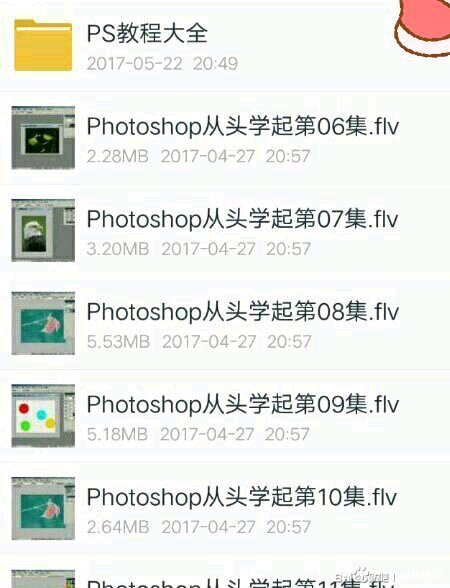 ��˭��ѧϰPS,����Ƶ����,AE����,�ֻ�廭���,UI,C-3.jpg