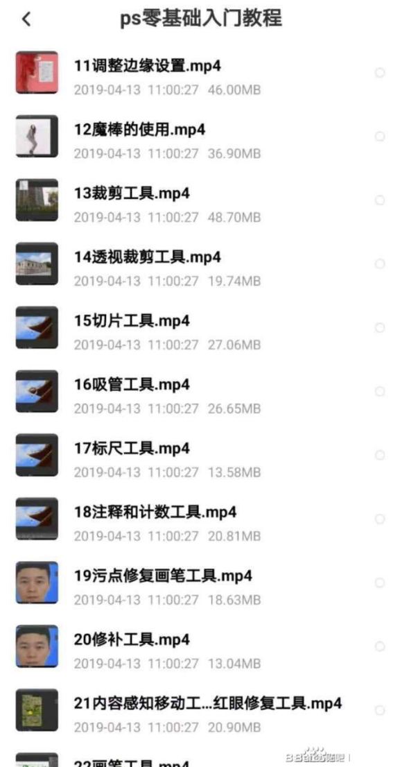 ��˭��ѧϰPS,����Ƶ����,AE����,�ֻ�廭���,UI,C-1.jpg
