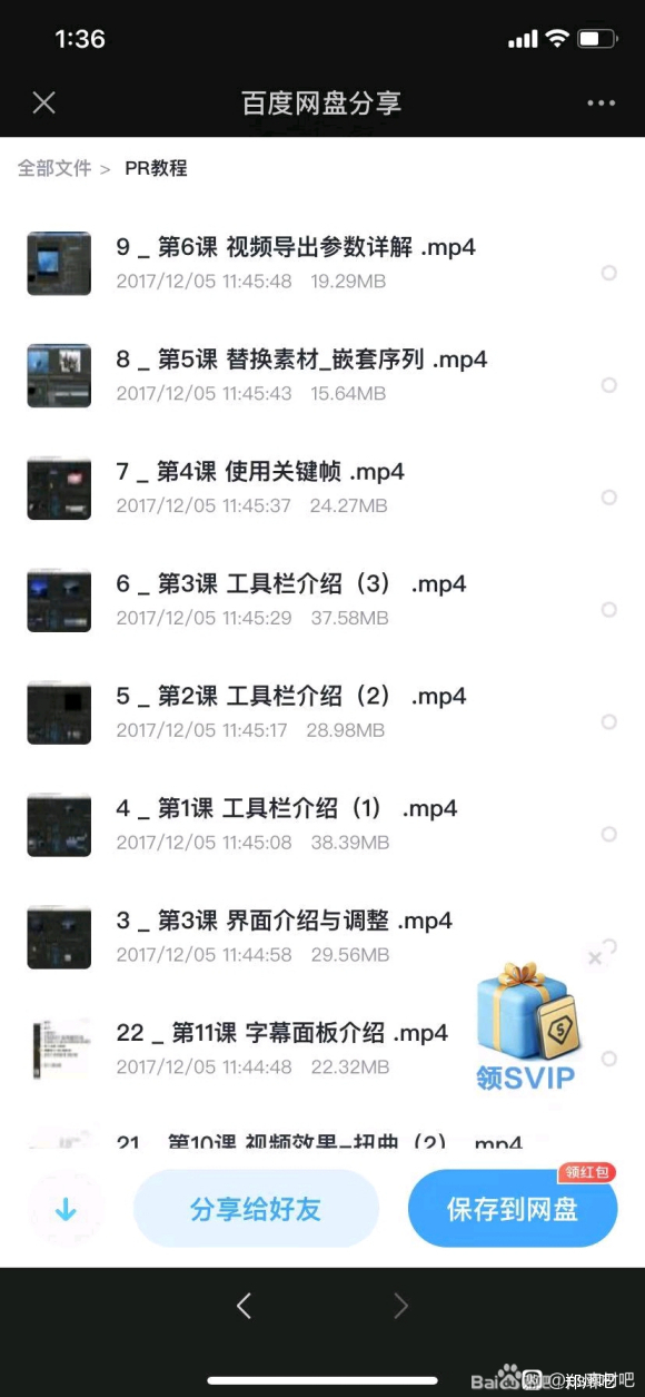 ��˭��ѧϰPS,����Ƶ����,AE����,�ֻ�廭���,UI,C-4.jpg