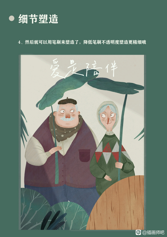 ���廭���������һ��,�ɾ��İ���-5.jpg