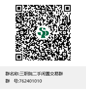 ����Ͽ����������Ʒ����ȺQQ-1.jpg