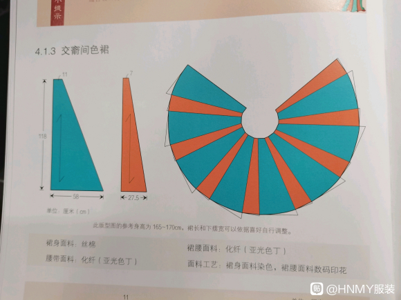 ���Ŵ��ƽʱ����������С���С���ʱ,������ú��ɺ�Ư��,��-6.jpg