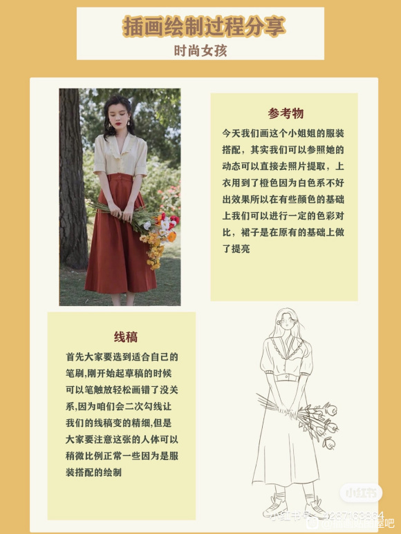 �廭����һʱ��Ů������ʱ��-1.jpg