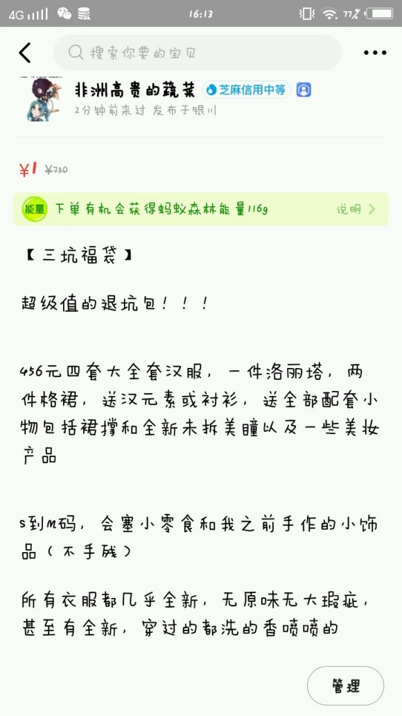 ˫����Ů���뺺���ӡ���-1.jpg