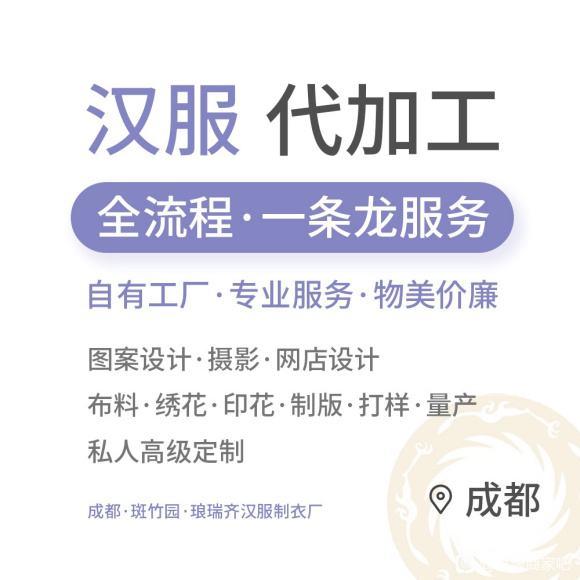 �ɶ��������ӹ�,һ����,��С��-1.jpg