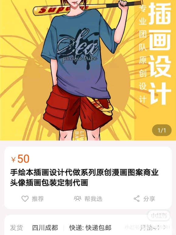 ���廭Լ�塿-1.jpg