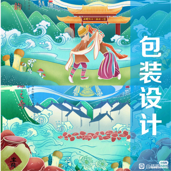 ���廭Լ�塿-2.jpg