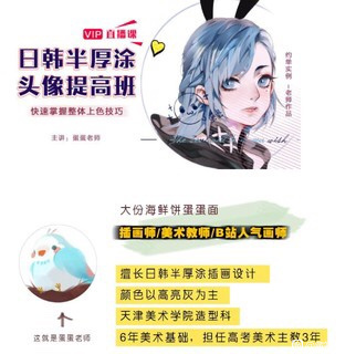 CG�廭�պ������ſε�����(ͷ��)�����ɫ��-1.jpg