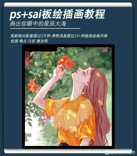 ���廭�̡̳���Ҫ��Ʒ��˽���Լ���ʵ�����ù�Ӳ-1.jpg
