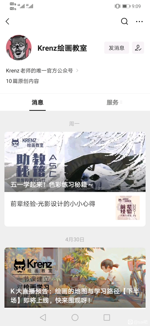 �������ѧϰ��Ϸ�廭 �뱨��������ʲô�Ƽ�����-1.jpg