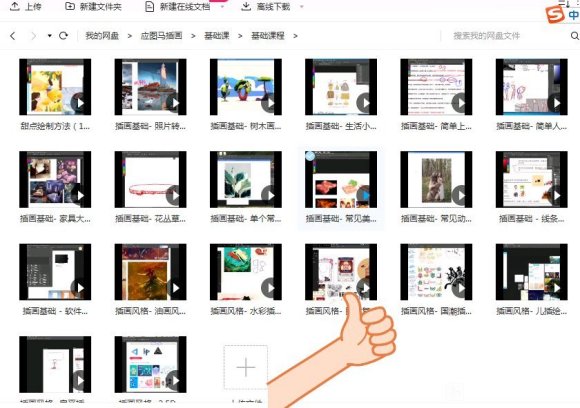 ����Ӧͼ��11��������廭�λ������𱱺���ԭ����-2.jpg