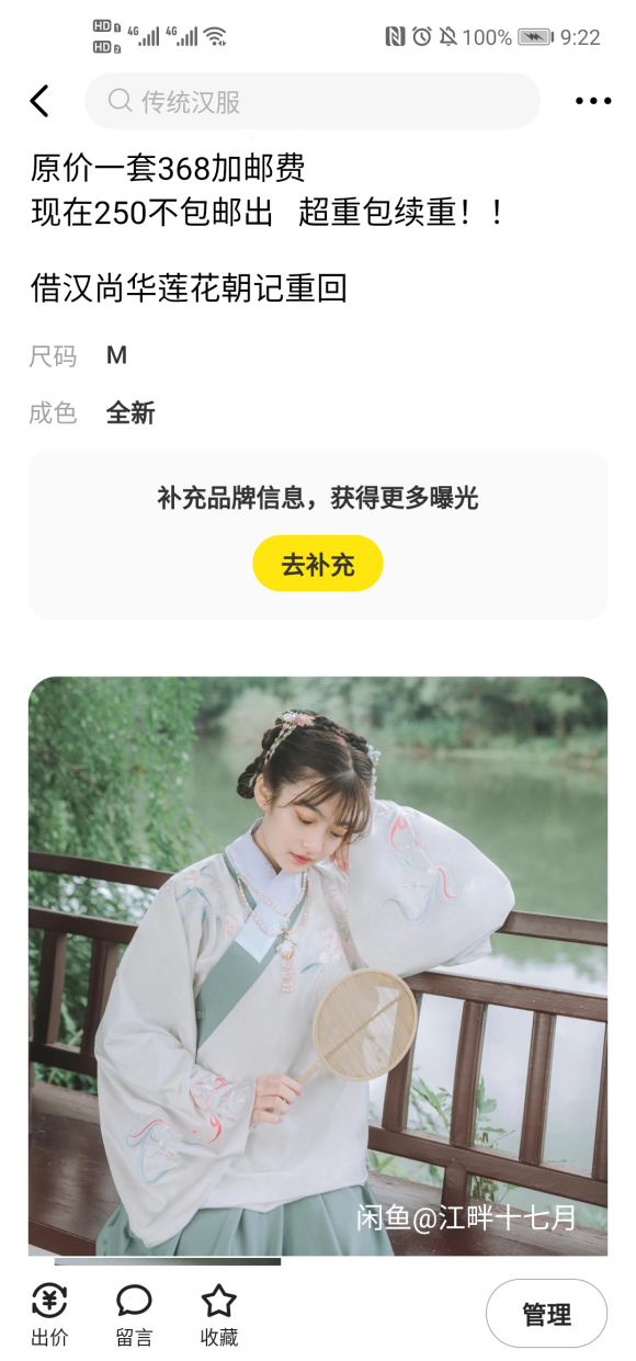 ���պ�������ȫ��,ֻ�����ƺ���ȹ-2.jpg